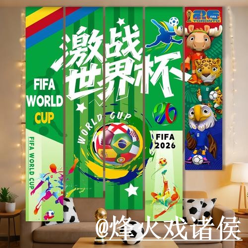 2026世界杯外围网址操作说明,常见问题和访问方式怎么处理 2026世界杯外围网址操作说明,常见问题和访问方式怎么处理