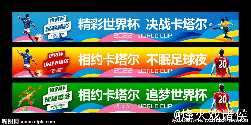 2026世界杯盘口平台常见问题整理,实时盘口和临场变化说明 2026世界杯盘口平台常见问题整理,实时盘口和临场变化说明
