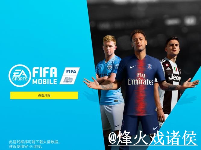 美加墨世界杯竞猜APP经验分享，平台稳定和入口选择别忽略